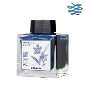 Atrament Sailor MANYO 50ml - KIKYOU - 2859676909