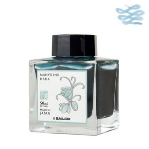 Atrament Sailor MANYO 50ml - HAHA - 2859676910