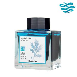 Atrament Sailor MANYO 50ml - YOMOGI - 2859676911