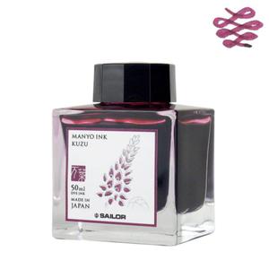 Atrament Sailor MANYO 50ml - KUZU - 2859676914