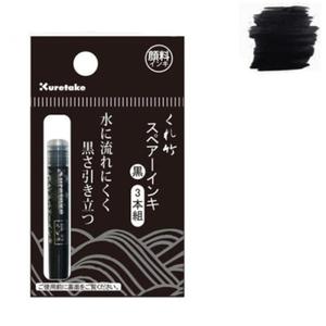 Naboje do Brush Pen Kuretake - czarne pigmentowe 3szt. - 2859677371