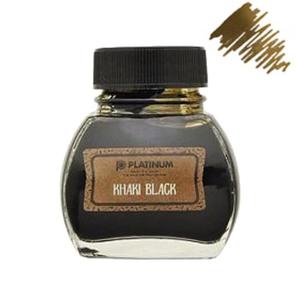 Atrament Platinum Classic Ink Khaki Black 60ml - 2859677807