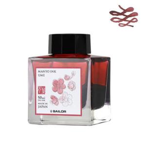 Atrament Sailor MANYO 50ml - UME - 2864243964