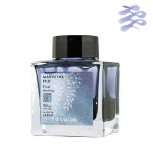 Atrament Sailor MANYO DUAL SHADE 50ml - FUJI - 2871039472