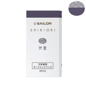 Naboje Sailor Shikiori Chushu - fioletowy - 2873120613
