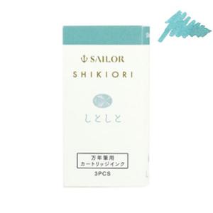 Naboje Sailor Shikiori Shitoshita - turkusowy (edycja limitowana Sound of the Rain) - 2873120632