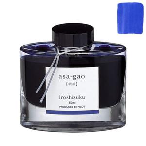 Atrament Pilot Iroshizuku 50ml asa-gao niebieski - 2822736585