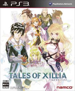 Tales of Xillia Special Day 1 Edition  PS3 - 1613837019