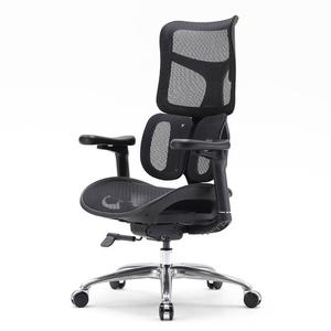 Emaga Fotel ergonomiczny ANGEL biurowy obrotowy Astro - 2876477506