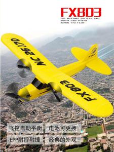 Samolot zdalnie sterowany na pilota RC FX803 Piper 150mah - 2877904802