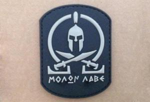 Naszywka 3D - Molon Labe - 2876430809