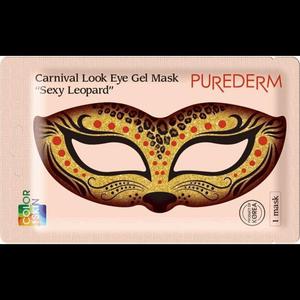 PUREDERM elowa maseczka na oczy  - 2874772972