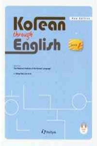 Korean Through English 1 (with Cd ) - 2862047318