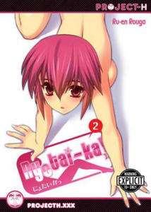 Nyotai-ka! Volume 2 (Hentai Manga) - 2873994578