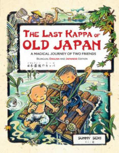 Last Kappa of Old Japan Bilingual English & Japanese Edition - 2871410242