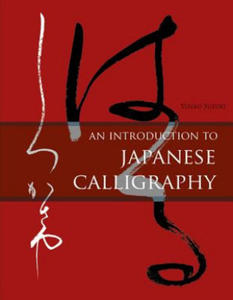 Introduction to Japanese Calligraphy - 2877295698