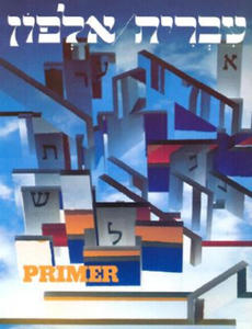 Ivrit Alfon: A Hebrew Primer for Adults - 2868920758