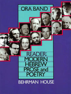 Reader: Modern Hebrew Prose and Poetry - 2875343188