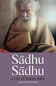 Sadhu Sadhu - 2866876077