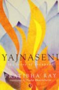 Yajnaseni: The Story of Draupadi - 2877778867