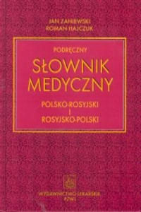 Podreczny slownik medyczny polsko-rosyjski i rosyjsko-polski - 2877401133