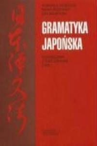 Gramatyka japonska podrecznik z cwiczeniami Tom 1 - 2871312832