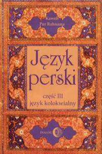 Jezyk perski Czesc 3 Jezyk kolokwialny + 4 plyty CD - 2876831713