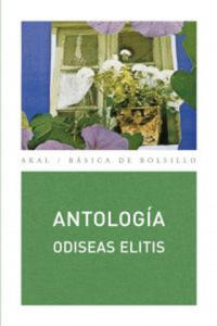 ANTOLOGIA - ODISEAS ELYTIS(9788446033042) - 2874444493