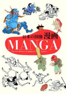 PIE Books - Manga - 2869864481