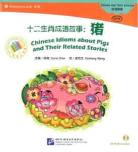 Chinese Idioms about Pigs and Their Related Stories - 2870386733