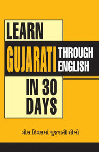 Learn Gujarati in 30 Days Through English - 2867358056