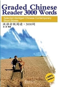 Graded Chinese Reader 3000 Words - Selected Abridged Chinese Contemporary Short Stories - 2854571946