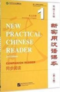 New Practical Chinese Reader vol.1 - Textbook Companion Reader - 2874788468