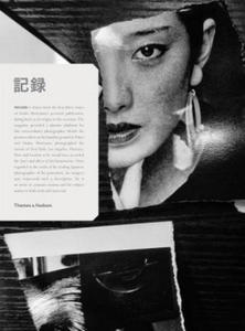 Daido Moriyama - 2876119435