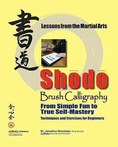 Shodo Brush Calligraphy: From Simple Fun to True Self-Mastery: Lessons from the Martial Arts - 2872538101