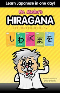 Hiragana Mnemonics: Learn Japanese in one day with Dr. Moku - 2861903051