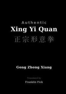 Authentic Xing Yi Quan - 2861943202