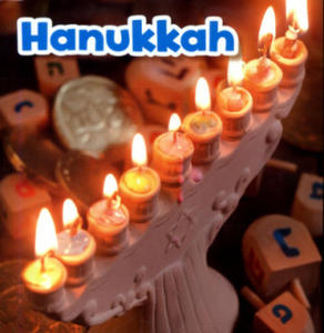 Hanukkah - 2878879826