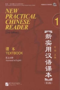 New Practical Chinese Reader vol.1 - Textbook - 2861863598