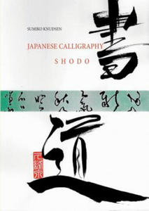 Japanese Calligraphy - 2867110265