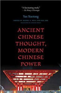 Ancient Chinese Thought, Modern Chinese Power - 2867107242