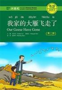 Our Geese Have Gone - Chinese Breeze Graded Reader, Level 2: 500 Words Level - 2861951604