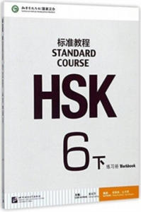 HSK Standard Course 6B - Workbook - 2861892682
