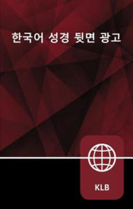 Korean Bible, Paperback - 2877400847