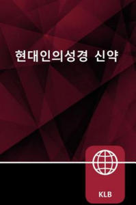 Korean Living Bible New Testament, Paperback - 2869448453