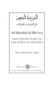 Al-Murshid al-Mu'een - 2867117858