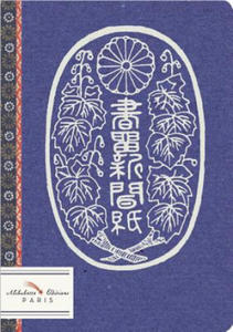 Kyoto: 19th Century Japanese Postal Seal - 2876839624