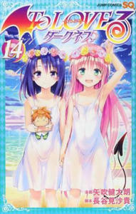To Love Ru Darkness Vol. 14 - 2873975341