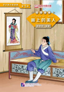 Beauty from the Painting (Level 1) - Graded Readers for Chinese Language Learners (Folktales) - 2868943243