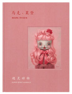 Mark Ryden's Anima Animals - 2872338532